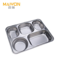 迈援 不锈钢餐盘 五格 个