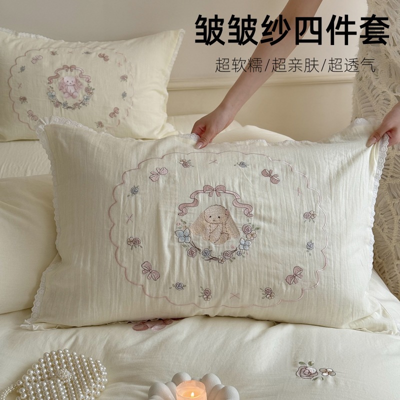 超柔软皱皱纱!少女心床上四件套100纯棉双层纱床单被套4件套