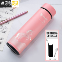 三维工匠保温杯男大容量智能学生简约水杯女个性潮流创意不锈钢茶杯子定制 粉银马杯套刷