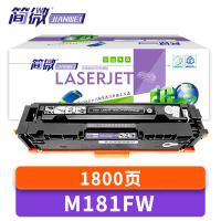 简微 硒鼓 M181FW 支