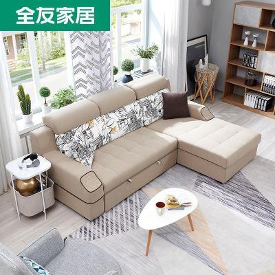 森美人家居布艺沙发简约现代沙发床多功能小户型客厅家具组合102260