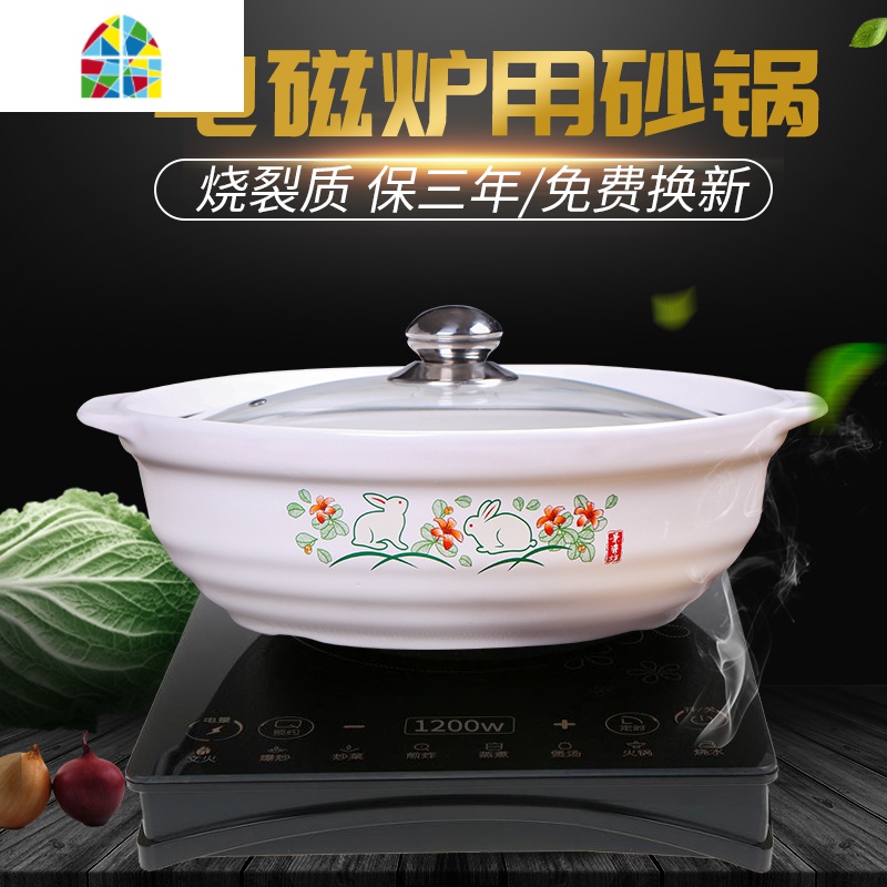 电磁炉砂锅可高温养生陶瓷煲汤煲炖锅浅锅商用火锅店串串锅 FENGHOU 5升白色配玻璃盖
