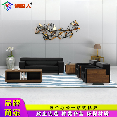 创世人 办公家具办公沙发简约现代单人位办公室接待区皮艺沙发西皮