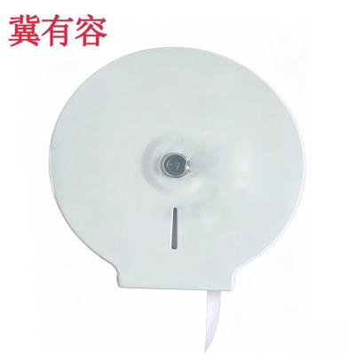 冀有容 不锈钢卷纸盒 250*115*260mm 个