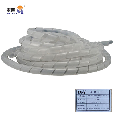 麦通 尾纤光缆电线缠绕管 保护管 Φ14mm /包