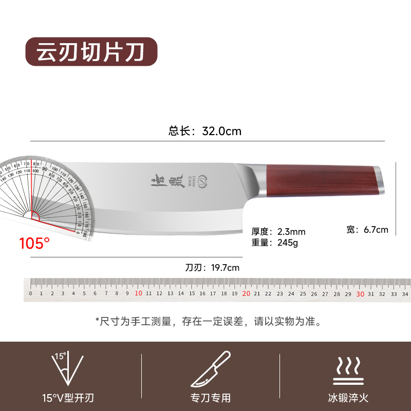 阳江家用小菜刀厨房女士专用厨刀切肉切片刀官方旗舰店正品刀具