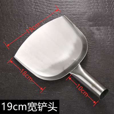 谦星 Z-23616092 不锈钢 炒铲大铲头 19cm 铲头 1个(个)