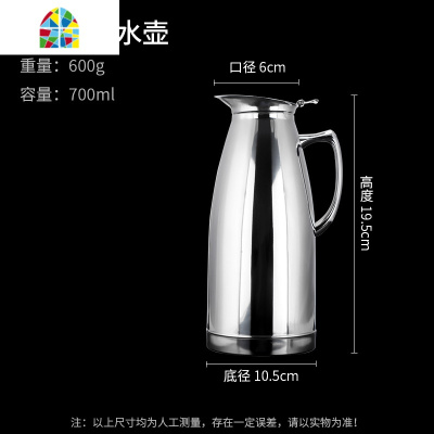 不锈钢冰水壶家用大容量冷水壶凉水壶餐厅储凉水瓶倒茶壶装晾水壶 FENGHOU 2.0L冰水壶(保温保冷)