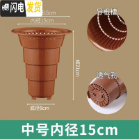 三维工匠透明兰花专用盆高透气双层控根塑料超紫砂陶瓷沥水罩兰花盆 口径15cm咖色兰花内盆[透气孔] 中等花盆容器