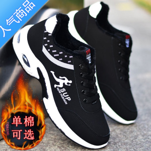 SUNTEK男鞋子夏季透气网鞋2022年新款休闲鞋冬季大码网面运动鞋男士潮鞋