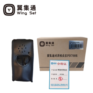 翼集通对讲机皮套PD700R(个)
