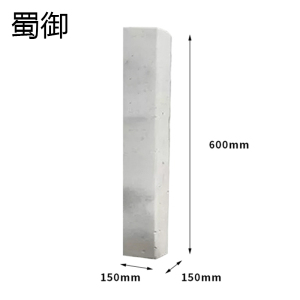 蜀御 位移观测标志桩 150*150*600mm /块