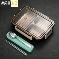 三维工匠304不锈钢保温饭盒小学生上班族食堂分格餐盘可微波炉加热便当盒 棕色3格[含餐具]304不锈钢内胆