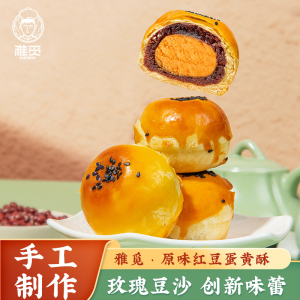 休闲零食小吃办公室点心早餐伴侣[源头直发]