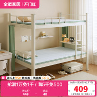 全友家居床垫宿舍学生单人护脊出租房屋薄款记忆棉床垫