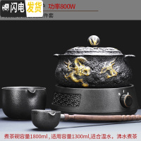 三维工匠煮茶壶煮茶器网红陶瓷煮茶炉家用小型办公室全自动电陶炉复古套装 13原塑黑渊炉+陶瓷龙尊茶碗三件套茶具