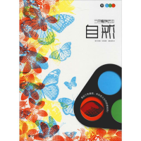 [M]自然-9787549969098