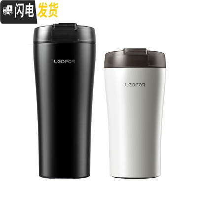 三维工匠有盖咖啡杯保温杯女红色不锈钢随手便携水杯子 雅黑色470+象牙白400咖啡器具