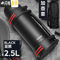 三维工匠保温杯男大容量户外保温壶不锈钢暖热水瓶车载水杯便携水壶2 黑色2500+壶套