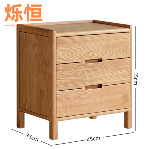 烁恒