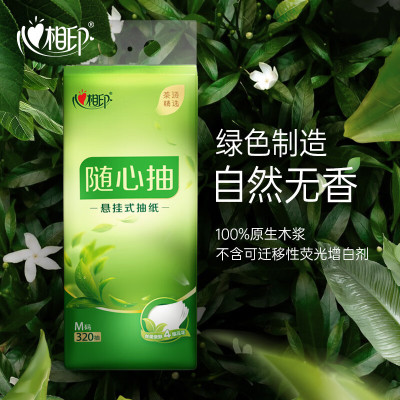 心相印抽纸悬挂式 茶语精选挂抽4层320抽*4提 大包挂抽面巾纸擦手纸 单位/箱
