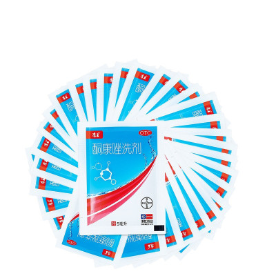 康王 酮康唑洗剂5ml*30袋 头皮屑 花斑癣 脂溢性皮炎