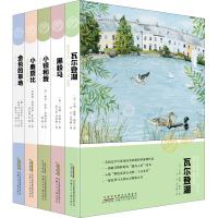[M]你好,神奇动物!世界生态文学经典丛书(全5册)-9787570707690