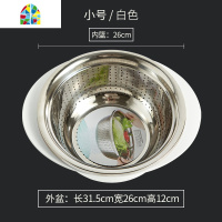 双层洗菜盆塑料家用客厅创意水果盘厨房淘米洗菜篮子 FENGHOU 灰色(大号)MBL-1177