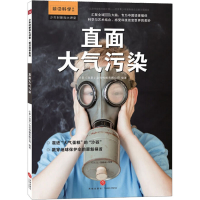 音像直面大气污染编者:小多北京文化传媒有限公司