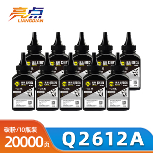 亮点碳粉Q2612A 10瓶/盒