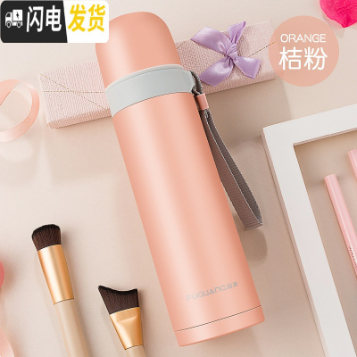 三维工匠保温杯女士男便携水杯子大容量304不锈钢学生水壶瓶简约500 桔粉