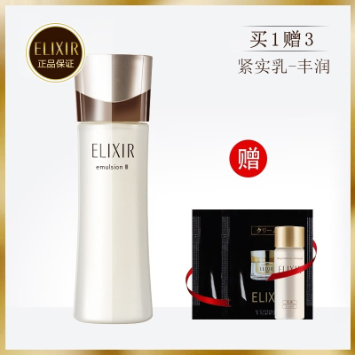 怡丽丝尔乳液蕴能凝时紧实乳丰润型补水保湿滋润清爽不油腻抗皱紧致