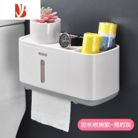 三维工匠卫生间纸巾盒卫生纸置物架家用厕所免打孔防水卷纸抽纸盒厕纸盒子 加长款-简约灰