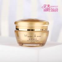 完美玛丽滋养晚霜30ml/瓶