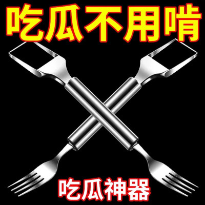 不锈钢切西瓜神器多功能切块切丁分割家用吃瓜切瓜二合一工具3759W