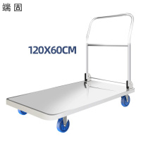端固 304不锈钢平板手推车k120*60cm/个