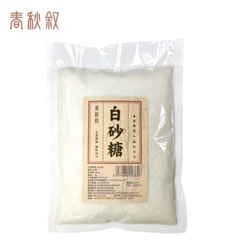 春秋叙 白砂糖 500g/包