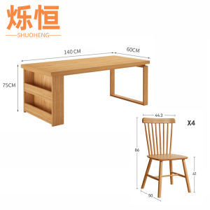 烁恒