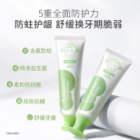 袋鼠妈妈儿童牙膏0-3-6岁专效防蛀固齿含低氟果味儿童牙膏牙刷套装 换牙期-护龈健齿牙膏 欢橙青提味