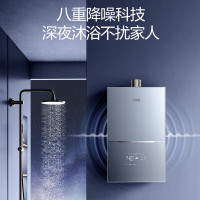 万家乐燃气热水器 JSQ30-16P7P1智能恒温家用水气双伺服 密闭稳燃舱 16L燃气热水器