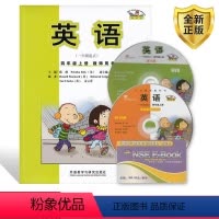 [正版]全新2024用新版外研版教师资源包英语(一年级起点)四年级上册教师用书4年级上册 教参 教案 外语教学与研究出