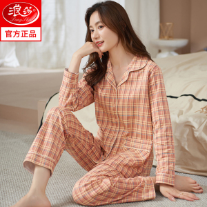 浪莎睡衣女春秋款纯棉长袖全棉秋季女款2025新款妈妈秋冬款家居服