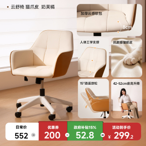 igrow爱果乐电脑椅家用靠背舒适办公椅宿舍久坐座椅老板沙发椅子