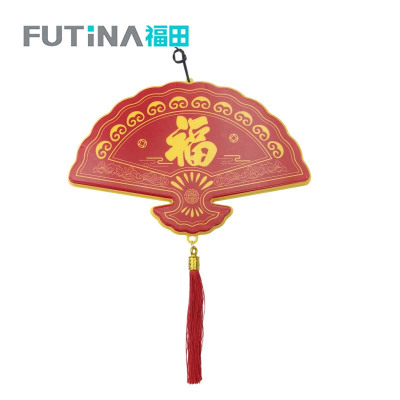 福田 扇形福字扇灯彩灯 37*26cm 个