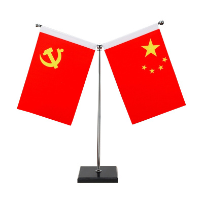 臻远ZY5082546 会议室桌面小红旗摆台 大理石桌摆