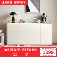 全友家居极简奶油风靠墙餐边柜厨房碗柜客厅茶水置物柜子