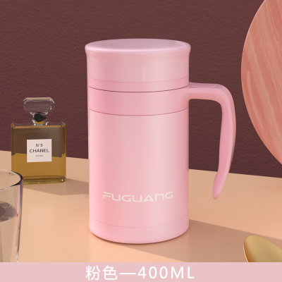 富光（FGA）保温杯男女士便携带把家用手柄商务办公室泡茶水杯子带盖过滤粉色400ML