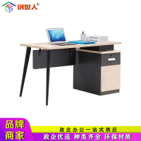 创世人 办公家具屏风办公桌简约现代员工桌电脑桌职员工位桌1200*600*750mm