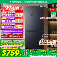 容声BCD-507E50CZLAD十字