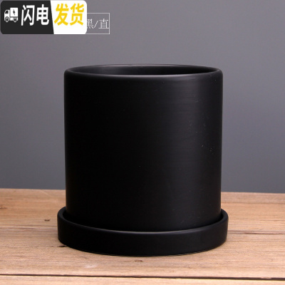 三维工匠ins北欧风格简约圆柱黑白色哑光带托盘陶瓷多 哑光黑·直·陶瓷托盘 特大号·口径18cm高花盆容器